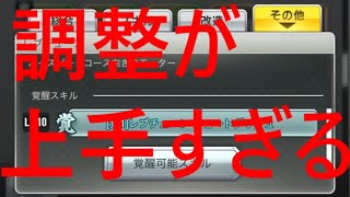 【超速GP】 覚醒レブチューンとマッハダッシュを比較！＋おまけ付き　「上手く調整され過ぎてて運営へのリスペクトが止まらない・・・」　【＃１１６４】