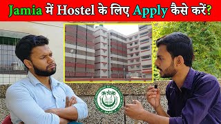 How to Apply For Jamia Hostel || Public Talks