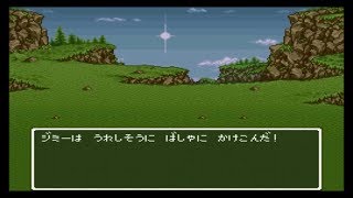 ドラゴンクエストⅥ 夢と現実の間で実況プレイ 第二十二話:超強化合宿