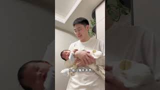 哄睡歌曲 #人类幼崽 #宝爸带娃 #早教   #baby #cute #funnybabies  #smartbaby  #shortbaby