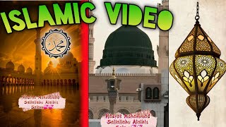 muhammad nabina ringtone | Muhammad Rasul | নাতে রাসুল | #Islamic video