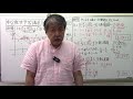 【中2数学予習講座】1⃣0️⃣一次関数⑩式を求める⑵