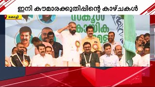 ഇനി കൗമാരക്കുതിപ്പിന്‍റെ നാളുകൾ; സംസ്ഥാന സ്കൂൾ കായികമേളയ്ക്ക് വർണ്ണാഭമായ തുടക്കം