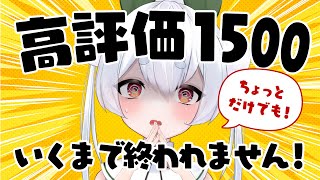 【朝活／雑談】初見さんも大歓迎🌞今日も元気に「おはよう」と「いってらっしゃい」を言う朝活！【雪兎ちゃう／個人勢Vtuber／配信中】