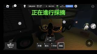 roblox的礦石遊戲《MINING INC：REMASTERED 》