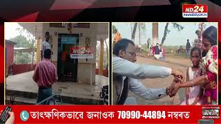 আজি মহাশিৱৰাত্ৰি। যোগীঘোপাৰ ঐতিহাসিক উদাশি টিলাত ভক্তৰ ভিৰ, তিনিদিনীয়াকৈ শিৱৰাত্ৰিৰ আয়োজন।