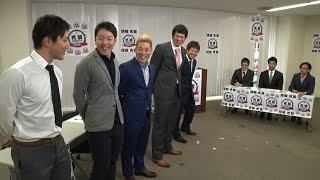 巨人の元スター選手も参戦！地獄の先輩ドラフト会議1/4