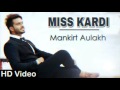 MISS KARDI Song Mankirt Aulakh Ft Parmish Verma Latest Punjabi Songs 2017