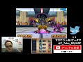 114【dqmj3p 外伝バトル対戦会 昼の部 vs はるぼうさん】ドラゴンクエストモンスターズ ジョーカー3 プロフェッショナルピータク free ch 岡山弁で実況