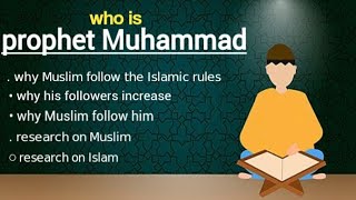 who is prophet Muhammad? @iLovUAllah