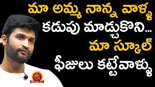 మా అమ్మ నాన్న వాళ్ళ కడుపు మాడ్చుకొని మా |Kamal Kamaraj Latest Interview || BhavaniHD Movies