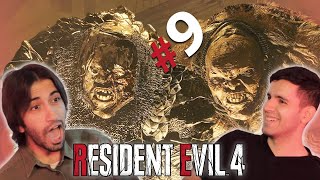 سینمایی کمدی رزیدنت اویل 4 ریمیک: قسمت نهم | Resident Evil 4 Remake