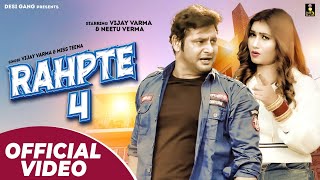 ✓ Rahpte 4 (Full Song) | Vijay Varma | Neetu Verma | Miss Teena | New Haryanvi Songs Haryanavi 2023