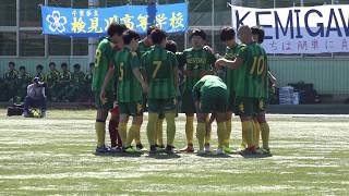 181021 選手権予選 vs 検見川 後半 1-1