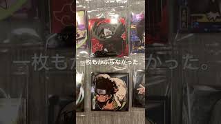 ナルト　ウエハースシール。 #shortvideo #naruto