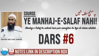 Ye Manhaj e Salaf Nahi - Part 6 | Abu Zaid Zameer