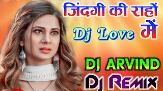 Zindagi Ki Rahon Mein💞Dj Hindi Remix Love Song💞Dj Viral Song💞Dj Rahul Music