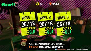 9月です。 | Splatoon2 | #143