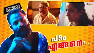 Eesho Malayalam Review | FilmSpot