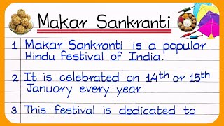 Essay on Makar Sankranti in English || Makar Sankranti Essay || Makar Sankranti essay writing