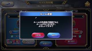 【ドラゴンクエストライバルズエース】特殊ボイス発掘イベント