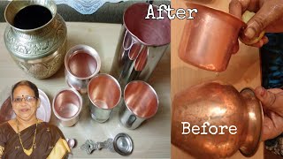 Easy clean Brass \u0026 Copper within a minute | ఇత్తడి రాగి ఒక్క నిముషం లో క్లీనింగ్