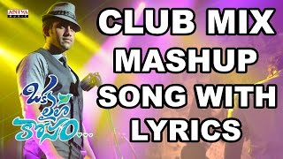 Oka Laila Kosam Songs Mash Up - Club Mix - Naga Chaitanya, Pooja Hegde - Aditya Music Telugu