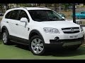 B5939 - 2009 Holden Captiva LX CG Auto AWD MY10 Walkaround Video