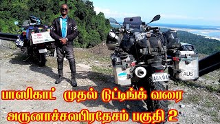 என் அன்பு சொந்தங்களேநான் பல ஆண்டுகள் கணவு கண்டு சென்றுவந்த இடங்கள்