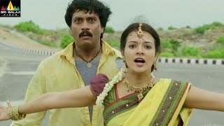 Maryada Ramanna Movie Saloni Helping Sunil to Escape | Sri Balaji Video
