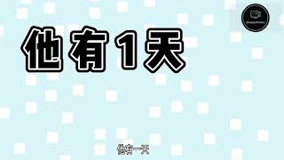 『抖音冷笑话合集』冷笑话来了，准备好你的寒衣！！