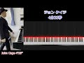 self taught pianist plays john cage 4 33