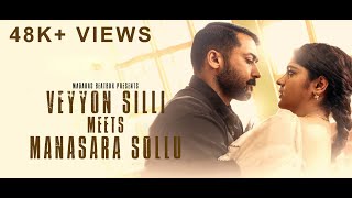 Soorarai Pottru - Veyyon Silli Video song (Meets manasara sollu)  | Suriya | G.V. Prakash Kumar