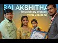 Extraordinary Grasping Power Genius Kid | Kalam's World Records