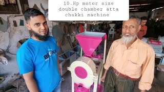 #10.Hp motor size# Double chamber atta chakki machine#Babu Engineering workshop jashore#01784327401#