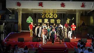 2020 立人國際國民中小學暨幼兒園 畢業晚會-2