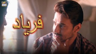 Faryaad Tonight At 7:00 PM Only On ARY Digital