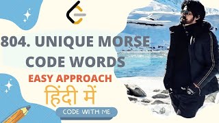 #804. Unique Morse Code Words DSA | Data Structure and Algorithm | Code With Me | JAVA | C++