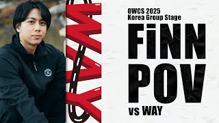 FiNNのOWCS POV｜vs WAY｜OWCS 2025 KOREA STAGE1 GROUP STAGE