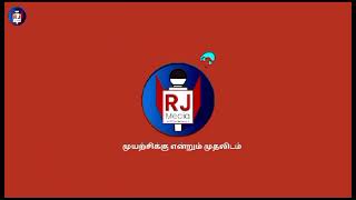 HAPPY 4TH ANNIVERSARY ❤‍🩹RJ MEDIA😍முயற்சிக்கு என்றும் முதலிடம்👑🤝