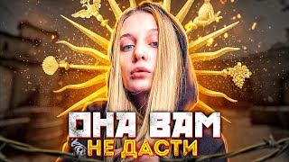 ОНА ВАМ НЕ ДАСТИ - Новая мята | Вся правда (Слив Dusty)