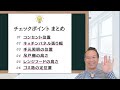 キッチンの後悔ポイントをご紹介します 【注文住宅】【平屋】【リフォーム】