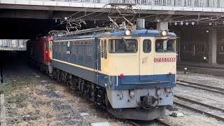 【EH500-31 OM入場無動回送】国鉄EF65形2086号機＋ムドJR貨物EH500形31号機がブロワー起動して警笛を鳴らして大宮駅（13）を発車するシーン（単8283レ）2022.3.24