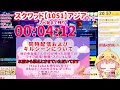 建築あり スクワッド3戦 カスタムマッチ 参加型 →ディズニードリームライトバレー 初見さんも見る専さんも大歓迎です✨ 誰でも全機種ok ライブ配信中 フォートナイト チャプター4シーズン2