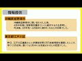 1世帯３万円【動き出した５つ自治体】4 14本日のニュース｜子ども１人５万円給付｜概要発表の自治体｜１世帯３万円｜物価高対策｜給付金｜子育て支援｜地方創生臨時交付金とは　等