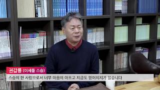 이세돌이 은퇴를 결심한 결정적인 이유