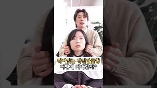 각지고 페이스라인이 넓은 얼굴형 커버해주는 영상입니다! 얼굴형이나 모발의특징에 맞춰서 스타일 잡아드려요!