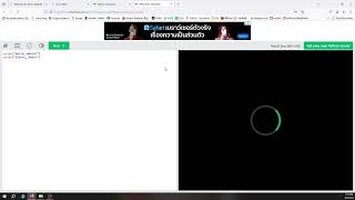 Python Tutorial Comments from w3school
