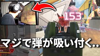 モニターと顔の距離を近くしたら、Apexのエイム力が数倍にアップしたから見てくれ | Apex Legends