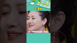 48歲的她 真的離開了 #大s #徐熙媛大s #大s去世  #娛樂評論大賞